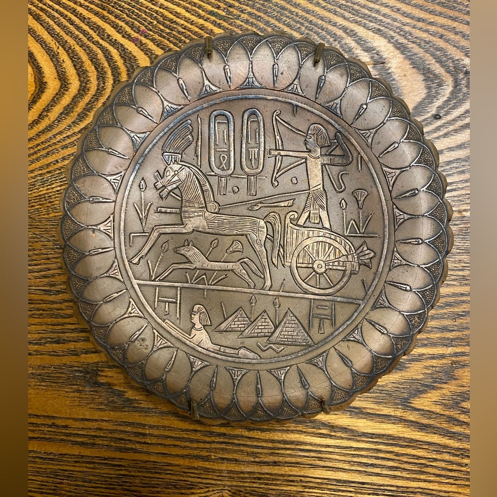 Vintage Egyptian Decorative Wall Plate